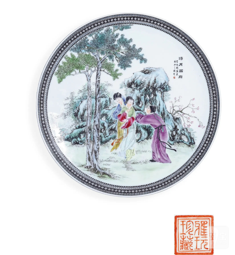 民国 李兆麟画粉彩仕女纹大盘